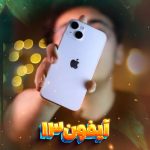 استوری هفت